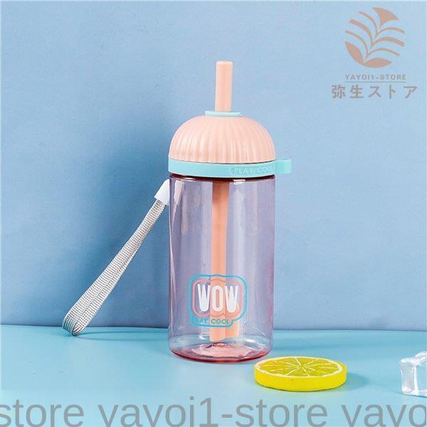 300ml 水筒 クリアボトル ストロー付き ウォーターボトル ポータブル