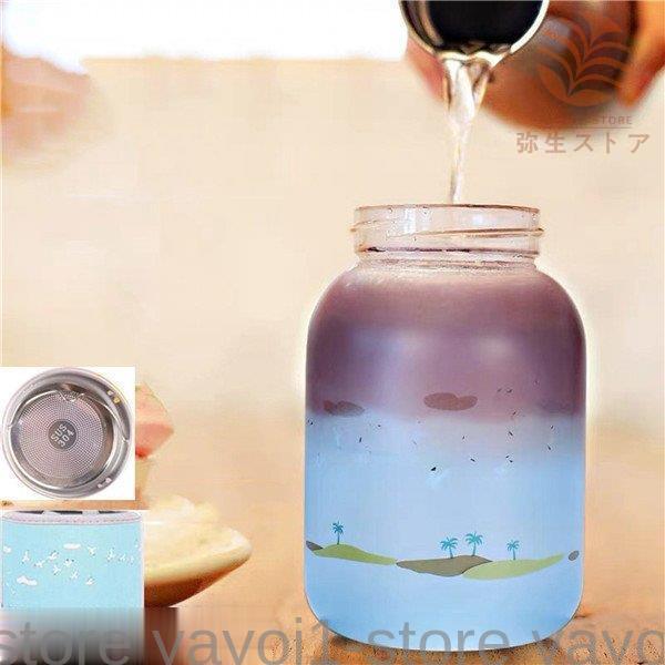 ガラスボトル 水筒 可愛い イルカ柄 グラデーション ウォーターボトル