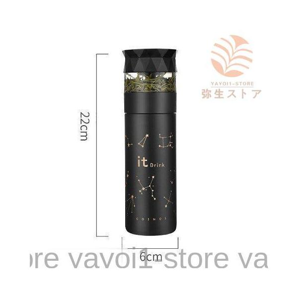 水筒 星座柄 マグボトル カップル ワンタッチ式 お茶ボトル