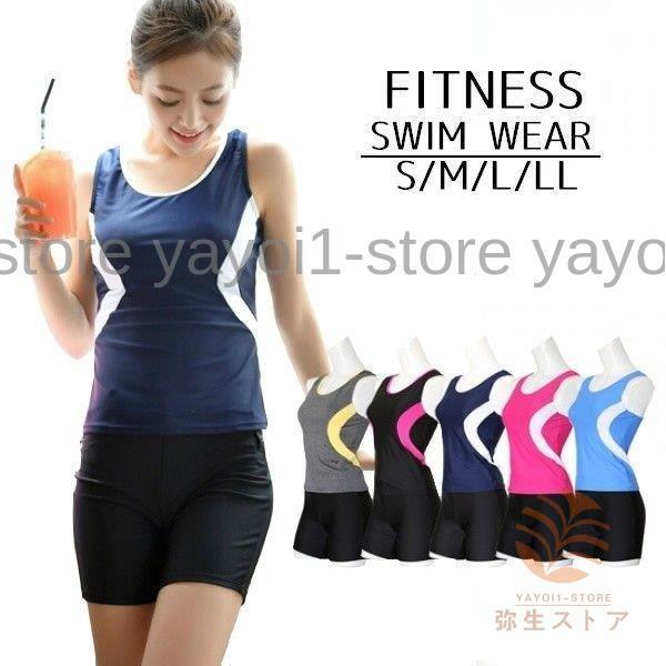 美品　nagonstans 水着　ショートパンツ　黒　セパレート 美品 nagonstans 水着 ショートパンツ 黒 セパレート 楽天市場
