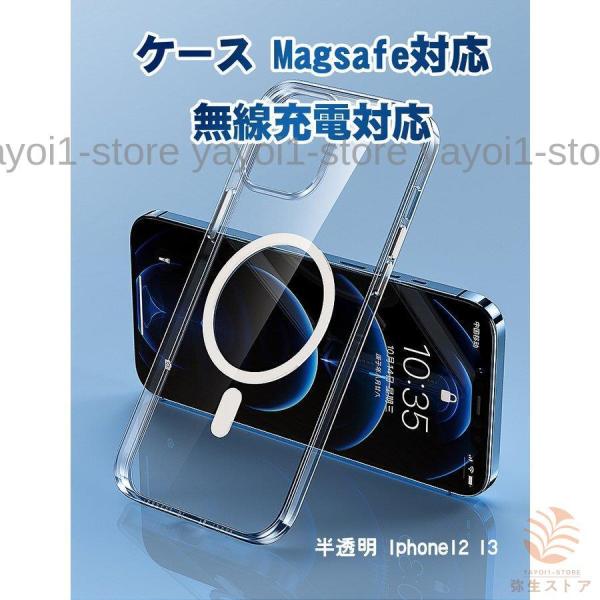 Iphone12 13  P[X MagsafeΉ  TpuACtH C` Jo[ X}zP[X C  X[dΉ Sʕی  wh~ϏՌ h~