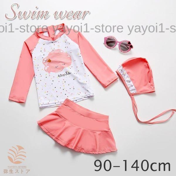 キッズ 水着 女の子 セパレートフレアスカート スイムウェア スイムウエア 夏 ビーチ プール 海水浴 子供 ベビー ジュニア 可愛い 幼稚園 ガールズ水泳帽付