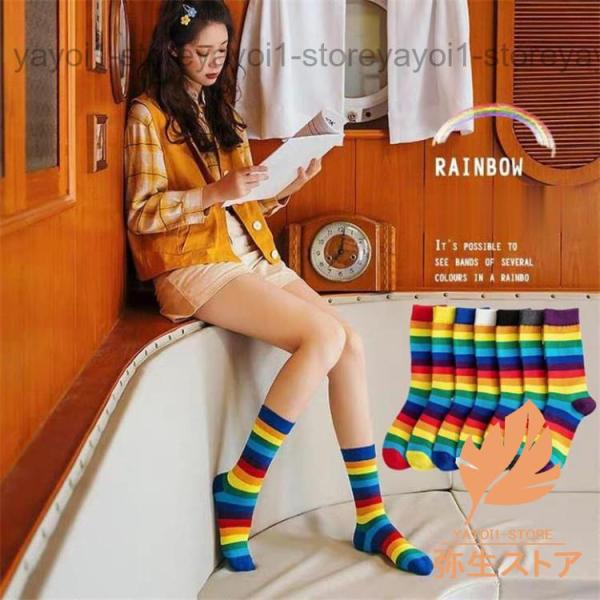 カラフルボーダー　カラーブロックソックス3足セット yayoi1-store_yfg-mimnk61