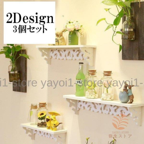 お部屋のインテリアに可愛い棚です。3個セットです。【サイズについて】画像をご覧ください。【素材について】木製