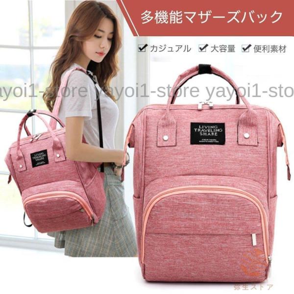 ?サイズ：(約)タテ37cm×ヨコ25cm×マチ17cm?重さ：約520g