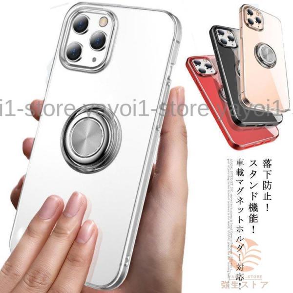 iPhone 12V[Y P[X NA  X}zJo[ iPhone11 񐢑  Ǒ^ y  ϏՌ tBK[