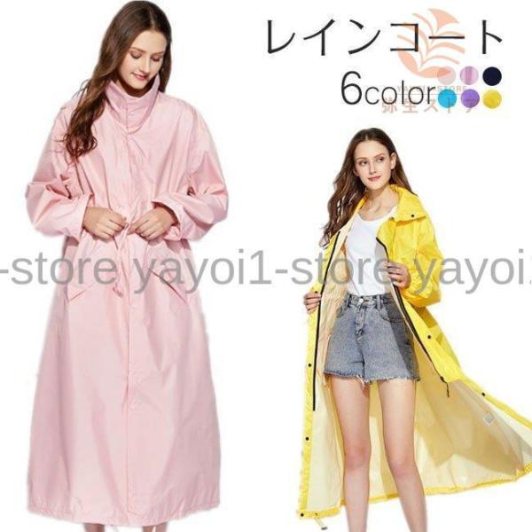 CR[g ] Oy6colorszn fB[X C|` CR[g  J tFX 傫 ʊw ʋ 킢  CEFA