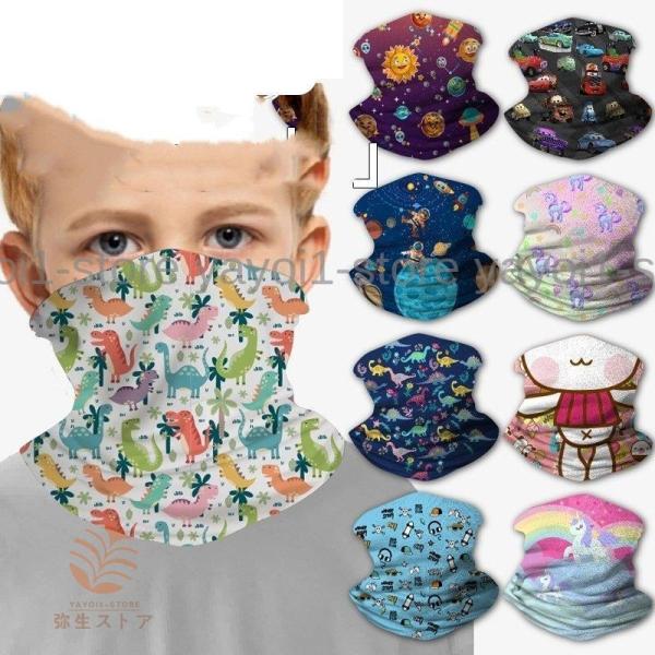 ⊴}XN }XN X|[c}XN tFCX}XN tFCXJo[ UVJbg Ăh~ O ꂵȂ lbNK[h qp