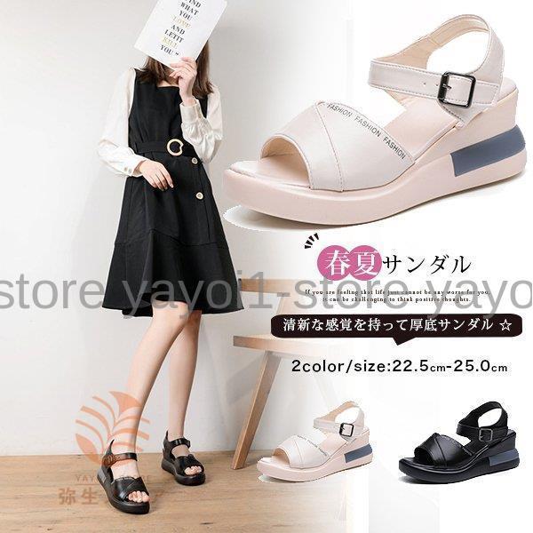 サンダル ナースサンダル ビーチサンダル ウエッジサンダル オフィスサンダル 疲れない 立ち仕事 通気性 レディース ぺたんこ Yfi Blxs45 弥生ストア 通販 Yahoo ショッピング