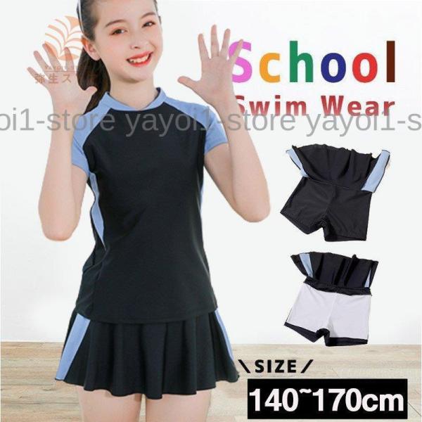 XJ[gtXN[  ̎q j̎q UVJbg  nt pbht Xgb` j wZ q n LbY WjAp w c