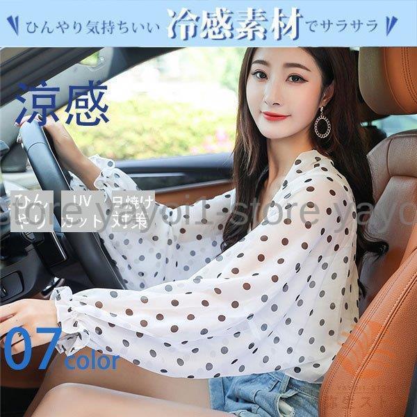 A[Jo[ fB[X Y Xg[ V[ { 悯 UVJbg A[K[hO΍ Ăh~ ⊴ UVJbg jp ^]