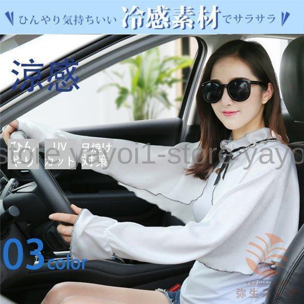 A[Jo[ fB[X Y Xg[ V[ { 悯 UVJbg A[K[hO΍ Ăh~ ⊴ UVJbg jp ^]