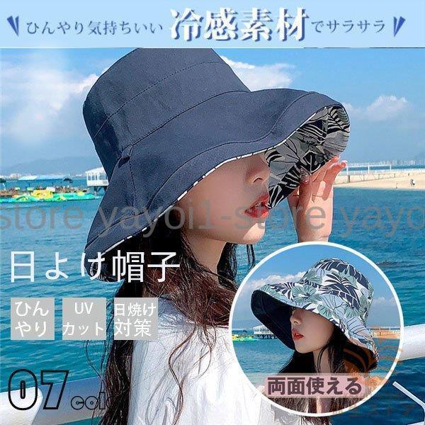 ܂肽ݖXq fB[X Xq UVJbg ΍L o[Vu Ȗ nbg 悯 ԕ t  ʎg 