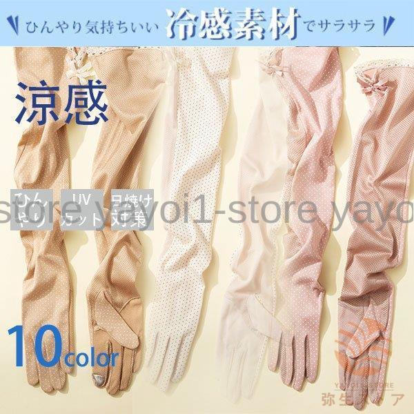 A[Jo[ 5{w UV ɂ₳ X}zΉ I[KjbN UV  fB[X Z~O UVJbg 