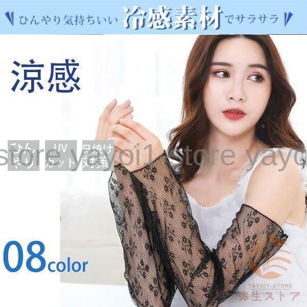 A[Jo[ 悯 [X  UV΍ Oh~ [X fB[X   ėp   ꂢ