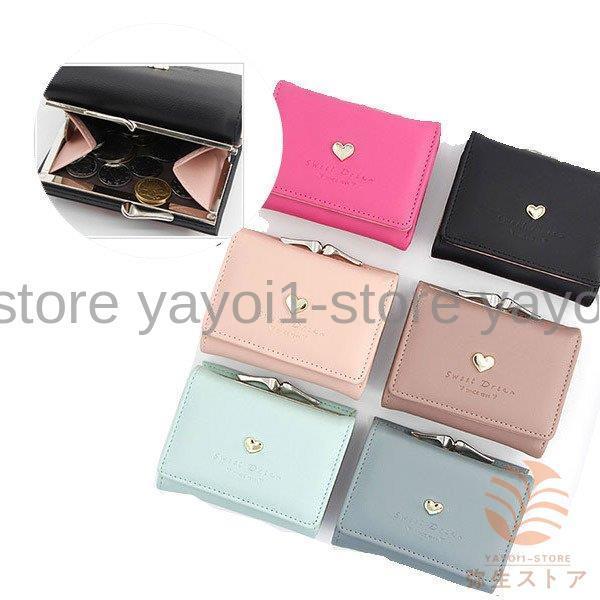 ミニ財布 レディース 三つ折り 小さい ミニウォレット がま口 多機能 薄い コンパクト 小銭入れ かわいい おしゃれ ギフト 母の日 Yfo Dfxw36 弥生ストア 通販 Yahoo ショッピング