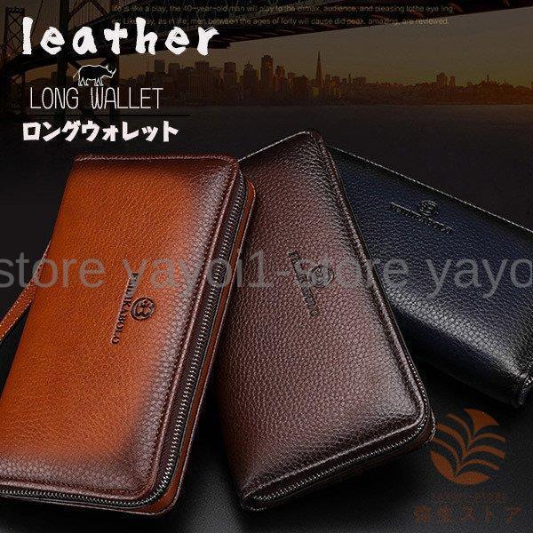長財布 財布 メンズ ビジネス 大容量 クラッチバック レザー 大きめ ラウンドファスナー ダブルファスナー カード入れ プレゼント おしゃれ父の日 Yfo Dfxw9 弥生ストア 通販 Yahoo ショッピング
