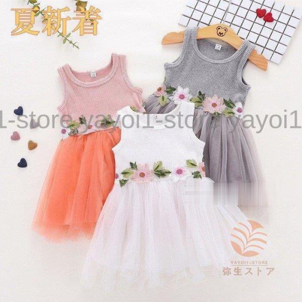 -girl185サイズ70/6(適応身長66-73cm)80/8(適応身長73-80cm)90/10(適応身長80-90cm)100/12(適応身長90-100cm)素材： 綿 ボリエステルセット内容：ワンピース単品カラー：写真参考【色?サ...