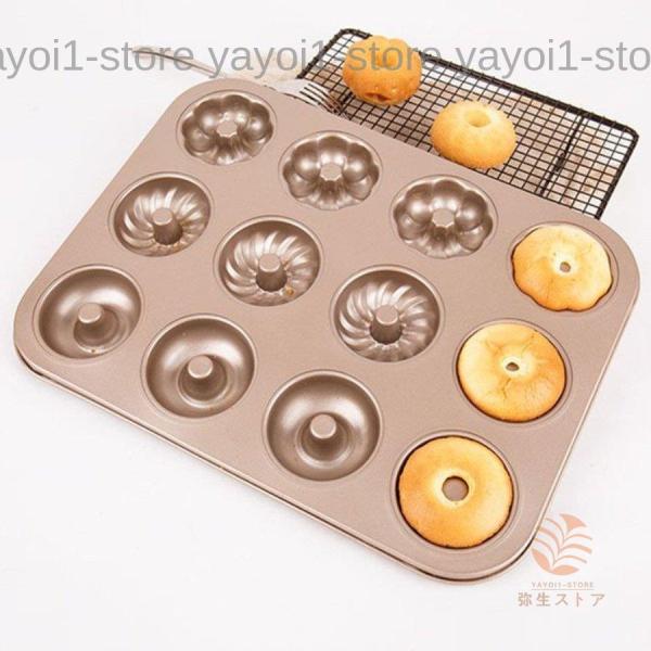クリスマスコスチュームのミッキーたちや話題作も 山崎製パン ヤマザキ ドーナツ ディズニーパッケージ マドレーヌパン ノンスティックドーナツパン 6ドーナツ金型炭素鋼ドーナツベーキングトレイ ドーナツベーキングd Ciudaddelmaizslp Gob Mx