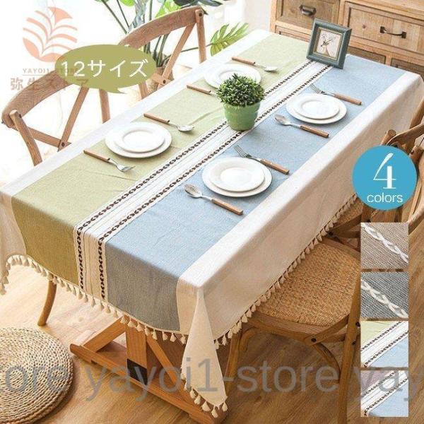 e[uNX HJo[ e[u}bg H Jo[ ` Vv ԕ  H eTCY