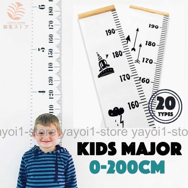 移動可能な壁に掛けるタイプのお洒落な身長計です。赤ちゃんから大人まで測れる0cmから200cmまでの目盛り付き?お子様の成長記録にいかがですか☆【サイズについて】20×200cm※メーカー側で採寸しております。多少の誤差がございますのでご了...