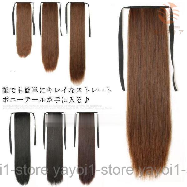 選べる丈 ポニーテール ウィッグ 部分ウィッグ エクステ ストレート かつら ロング ポイントウィッグ リボン付き 45cm 55cm 65-tffh46:選べる丈 ポニーテール ウィッグ 部分ウィッグ エクステ ストレート かつら ロング...