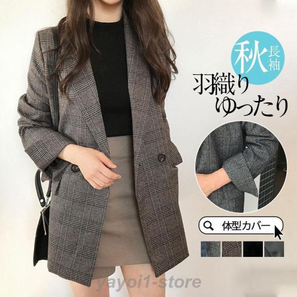 ジャケット レディース 春 アウター コート 裏地あり 40代 ジャケット レディース 春 アウター コート 裏地あり 40代