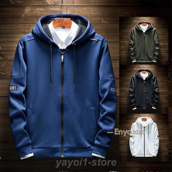 ジップアップパーカー  メンズ  パーカー スウェット ジップパーカー 長袖 秋物 春服 フード付き ジャケット トップス アウター  羽織り ゆったり かっこいい