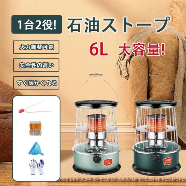 値下げ ハウス用低燃費ストーブ2台