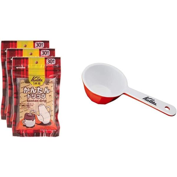 カリタ Kalita コーヒーフィルター かんたんドリップ 30枚入り3個セット 08029