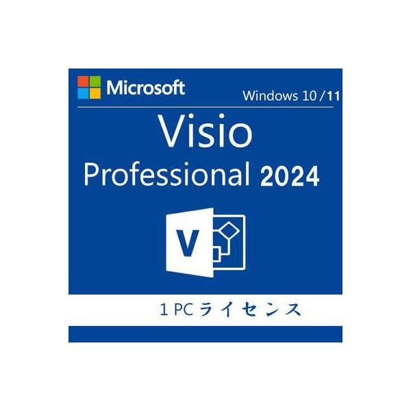 データに基づいた説得力のある図を作成してアイデアを実現させよう。最新バージョンの Visio 2024 には、フローチャート、図、組織図、フロアプラン、設計図などを簡単かつ直感的に作成できるように 最新の図形やテンプレートが用意されているの...