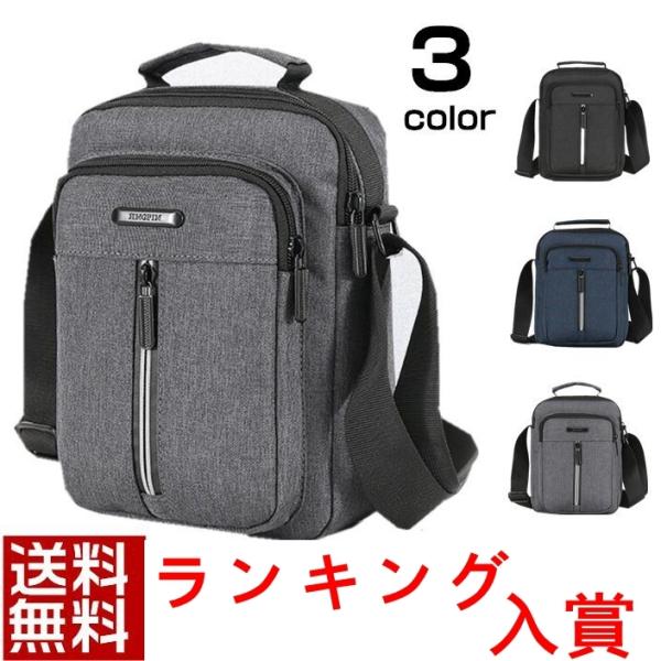 ショルダーバッグ メンズ 斜めかけバッグ ミニショルダーバック