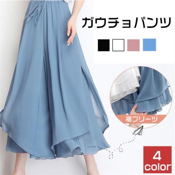 ガウチョパンツ ワイドパンツ レディース シフォン 裾プリーツ ガウチョパンツ ワイドパンツ レディース シフォン 裾プリーツ