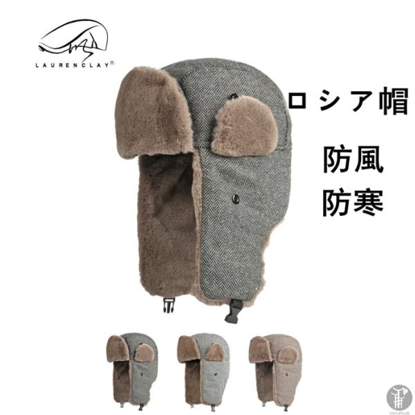 ロシア 帽の通販 価格比較 価格 Com