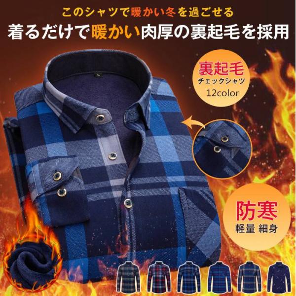 メンズシャツ ワイシャツ 人気商品ランキング 価格 Com