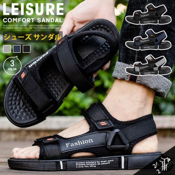 シューズ サンダル メンズ スポーツサンダル おしゃれ 通気性 軽量 ビーチサンダル 滑り止め 紳士用 運動 男性 靴 海 川 釣り ウォーターシューズ 代引不可 Erdangjia09 八癒ショップ 通販 Yahoo ショッピング
