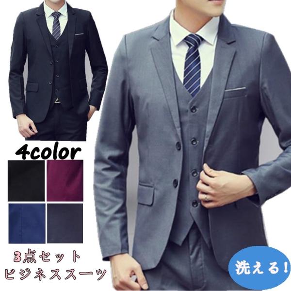 スリム ダブルスーツ 通販 人気ランキング 価格 Com