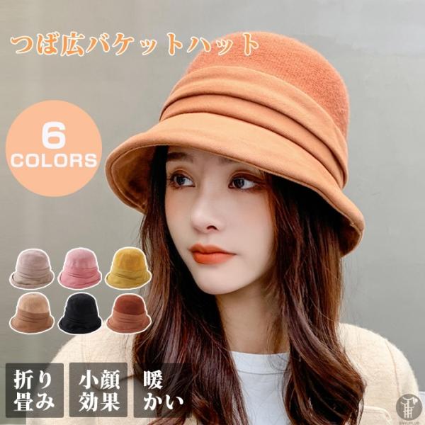帽子 大きいサイズの人気商品 通販 価格比較 価格 Com