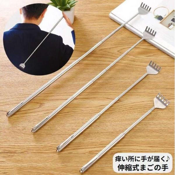孫の手 伸縮式 伸びる まごのて 携帯用 コンパクト 金属製 敬老の日 プレゼント ギフト 背中 痒い 棒 背中掻きブラシ コンパクト 持ち運び 便利品番：naoyang01カラー シルバー個数：1個　2個　3個【素材について】金属かゆいと...