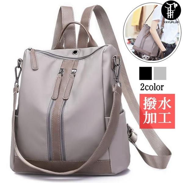 リュック リュックサック レディース 大人 大容量 デイパック 通勤 通学 おしゃれ 軽量 バックパック レディースカバン レディースリュック Nmfb1 八癒ショップ 通販 Yahoo ショッピング