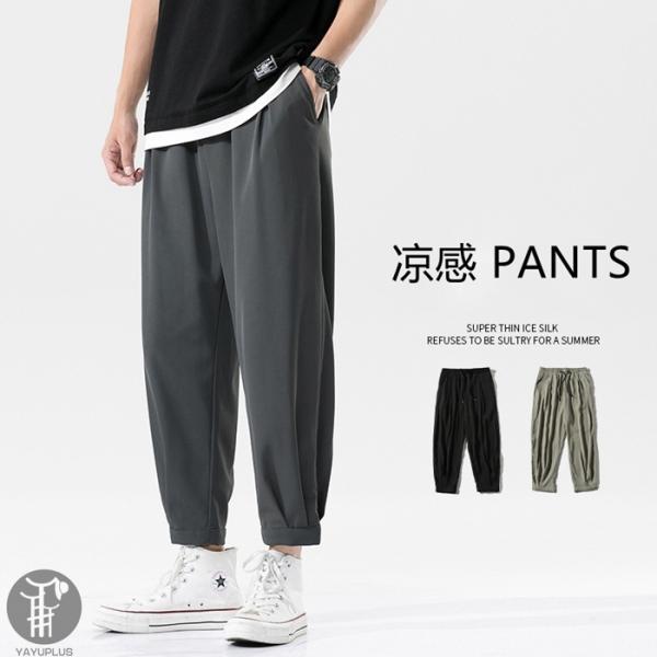 サルエルパンツ ロングパンツ ボトムス 九分丈パンツ メンズ 垂れ感 九分丈 ゆったり 夏 涼しい おしゃれ ファション リラックス 薄手 代引不可 Buyee Buyee Japanese Proxy Service Buy From Japan Bot Online