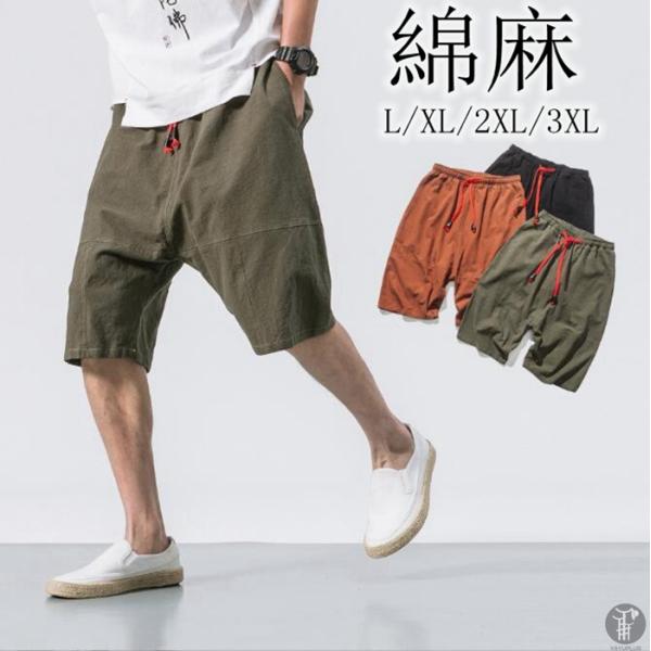 ハーフパンツ メンズ 麻 メンズショートパンツ 通販 人気ランキング 価格 Com