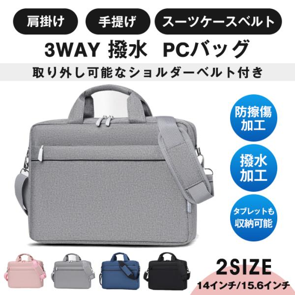 パソコンケース 15 6インチの人気商品 通販 価格比較 価格 Com