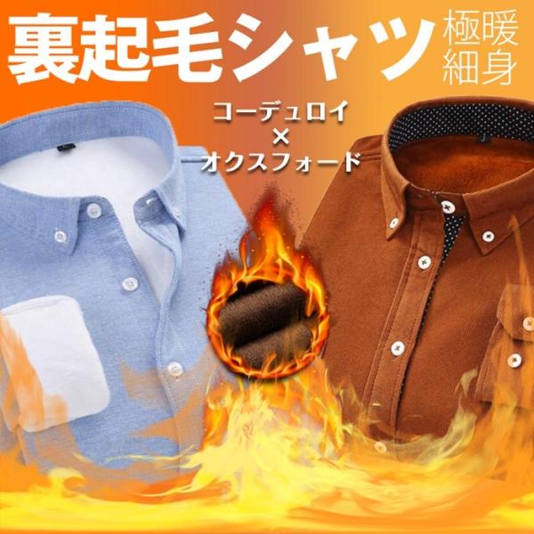 タイト ワイシャツ メンズシャツ ワイシャツ 通販 人気ランキング 価格 Com