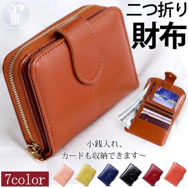 カード 収納 財布の人気商品 通販 価格比較 価格 Com