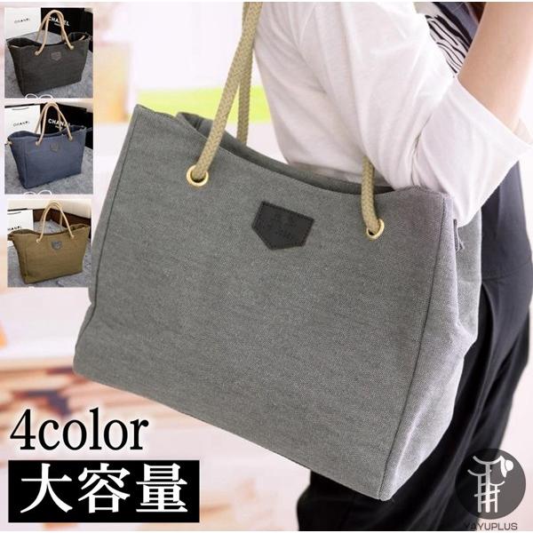 トートバッグ Pu レディース 大きめ 大容量 マザーバッグ 通勤バッグ 軽い 手提げ 肩掛け 鞄 かばん 大人 代引不可 Xdlsb010a 八癒ショップ 通販 Yahoo ショッピング