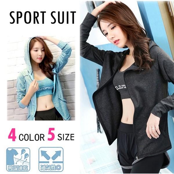 ジャージ レディース トレーニングウェア スポーツウェア ランニングウェア パーカー 長袖 シンプル 運動会 マラソン フィットネス ランニング 部屋着 Xdyoga10 八癒ショップ 通販 Yahoo ショッピング