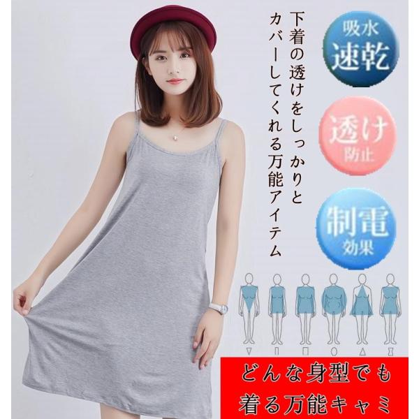 ワンピース キャミワンピ レディース ワンピ キャミワンピース キャミソールワンピース キャミソール インナー 部屋着 ルームウェア 代引不可 Buyee Buyee Japanese Proxy Service Buy From Japan Bot Online