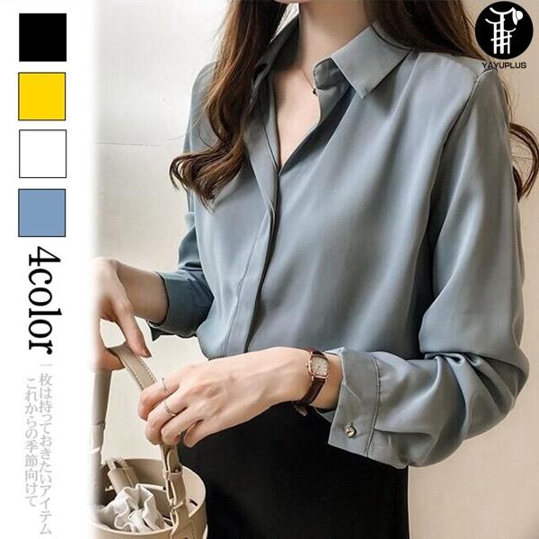 シャツ レディース ブラウス 長袖シャツ トップス オフィス 無地 長袖 体型カバー 可愛い 着痩せ カジュアル ゆったり 代引不可 Ydn29 八癒ショップ 通販 Yahoo ショッピング