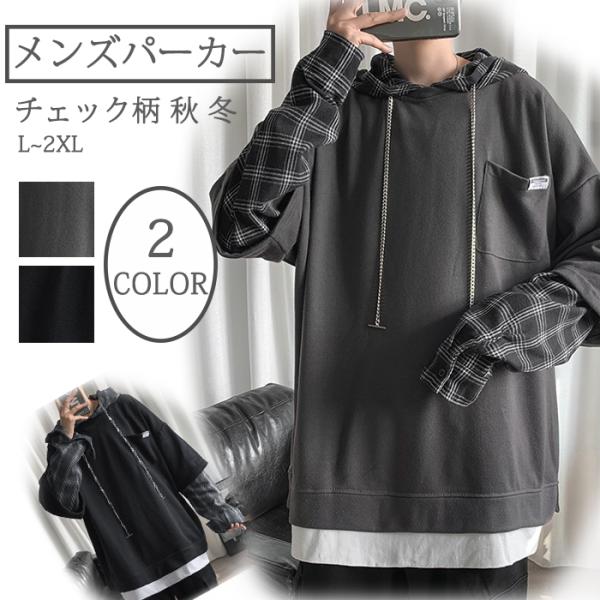 パーカー メンズ プルオーバー チェック柄 フード付き アウター